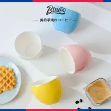 Bincoo 陶器製 コーヒーカップ【スラント口・200ml・マカロンカラー・テイスティング用】