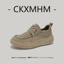 秋季用通気性カジュアルシューズ【薄型・男性用・厚底・低トップ・スポーツスタイル】（セットアップ対応  ）