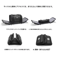 汎用バイクリアシートバッグ【ライディング用・収納力抜群】