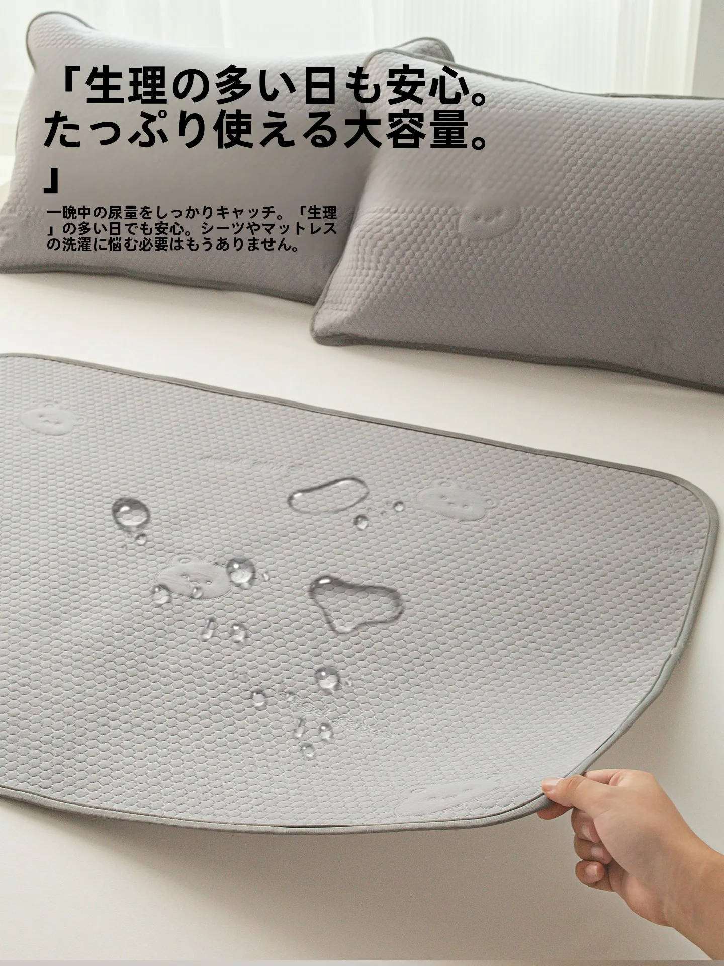 赤ちゃんのバスルームにぴったりなマットは、どう選ぶ？
