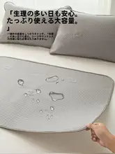 防水おむつ用マットカバー【洗濯機対応・大判サイズ・赤ちゃん用】