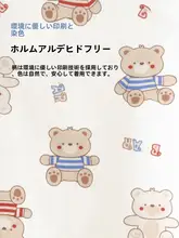 子供用秋服上下分かれたインナー【綿100%・温かい・家居用】（セットアップ対応）