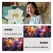 手描きオイルペイント壁掛けアート【抽象デザイン・金箔仕上げ・リビング用】