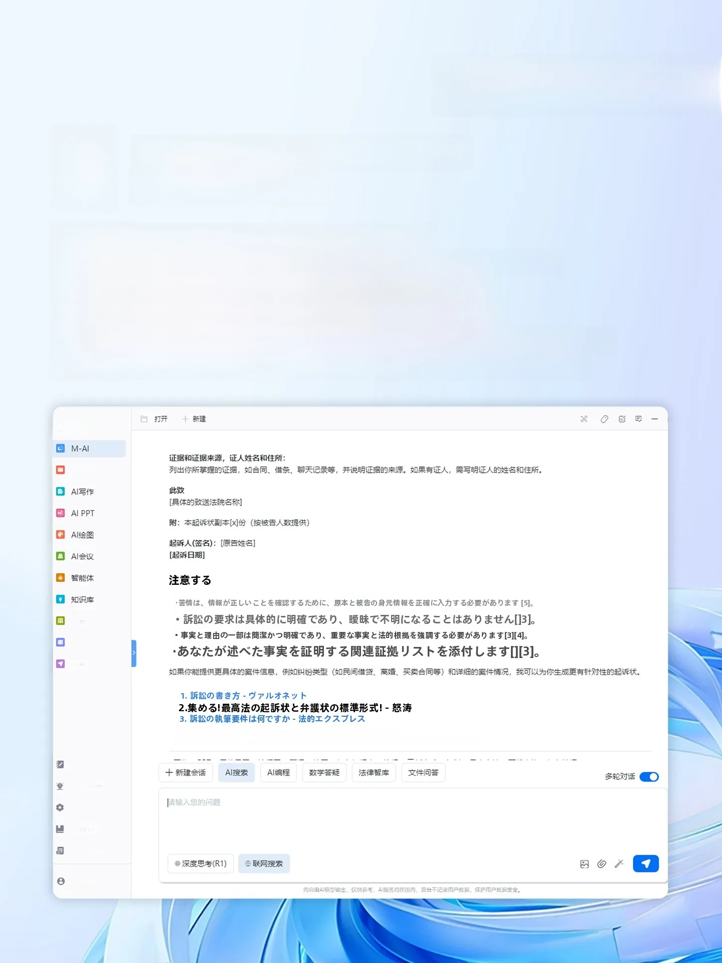 AI機能搭載 ワイヤレスブルートゥースキーボード：在宅ワーク環境を低コストで整備するための最適な選択肢