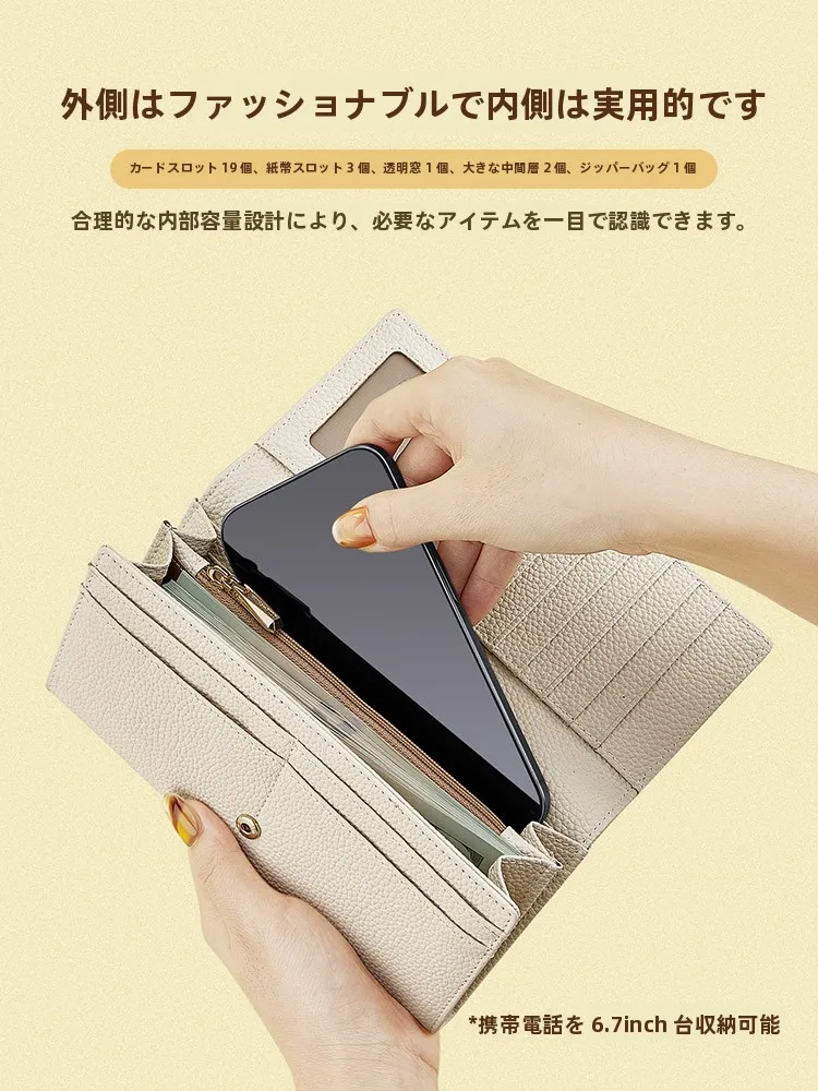 2026年財布で失敗しない選び方は？30代女性に最適な本革長財布の実際の使い心地とは？