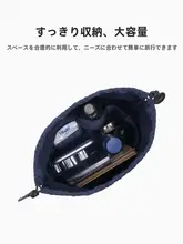 水切り袋対応のミニ収納ポーチ【トートバッグ用・モノグラム柄】