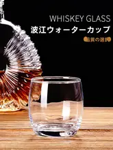 透明なガラス製飲料用カップ【水・ジュース・牛乳・ウィスキー・お茶用】