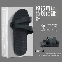 カップル用トラベルスリッパ【夏用・男女兼用・軽量・折りたたみ式・洗い捨て】