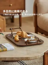 木製長方形トレイ【リビング用・ティー・フルーツ・ケーキ用】