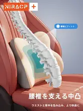 自動車用ヘッドレスト 腰サポートクッション 運転席用ネックパッド 快適さを向上