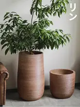 ヴィンテージスタイル 陶製大花盆【大口径・グリーン植物用】
