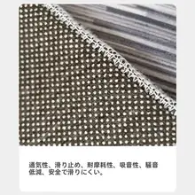 イタリアンミニマルデザインのラグ【リビング用・高級感・軽量・洗濯不要】