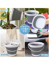 折りたたみ式 水桶【持ち運び可能・伸縮式・プラスチック製・旅行・アウトドア用】