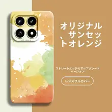 青いライムグリーンのXiaomi 17 Pro用スマートフォンケース【全包タイプ・シリコン製・防摔】