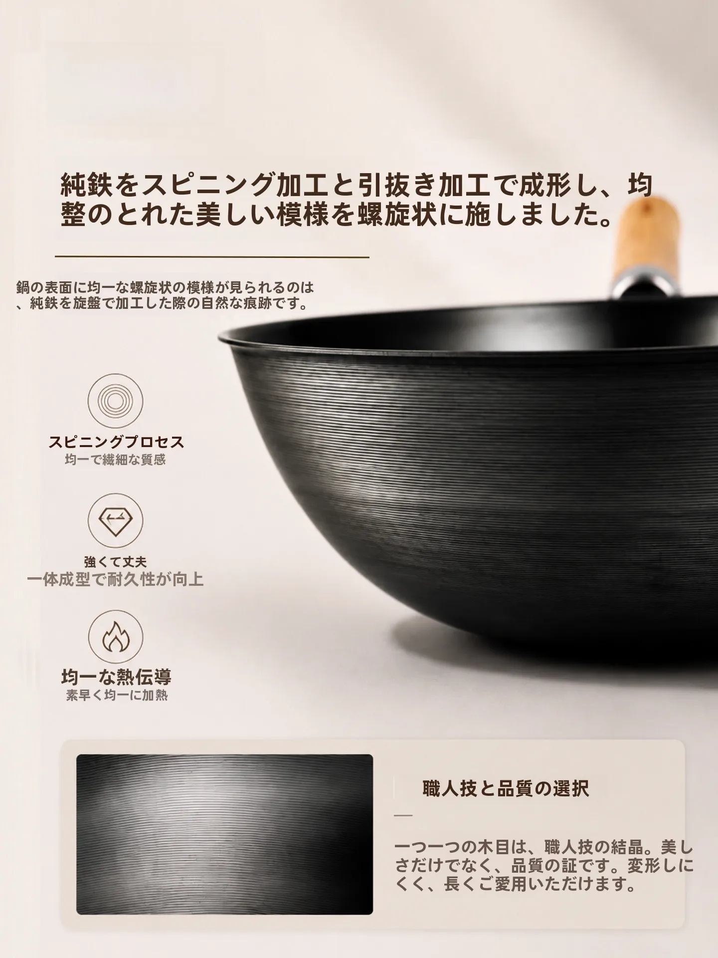 軽量化された純鉄製フライパンの買い替えガイド：無塗装で焦げ落としも可能