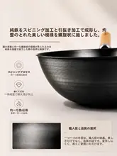 軽量化された純鉄製フライパン【無塗装・木製ハンドル・ガスコンロ対応】
