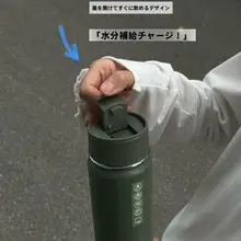 大容量ステンレス製保温ボトル【携帯便利・登山用】