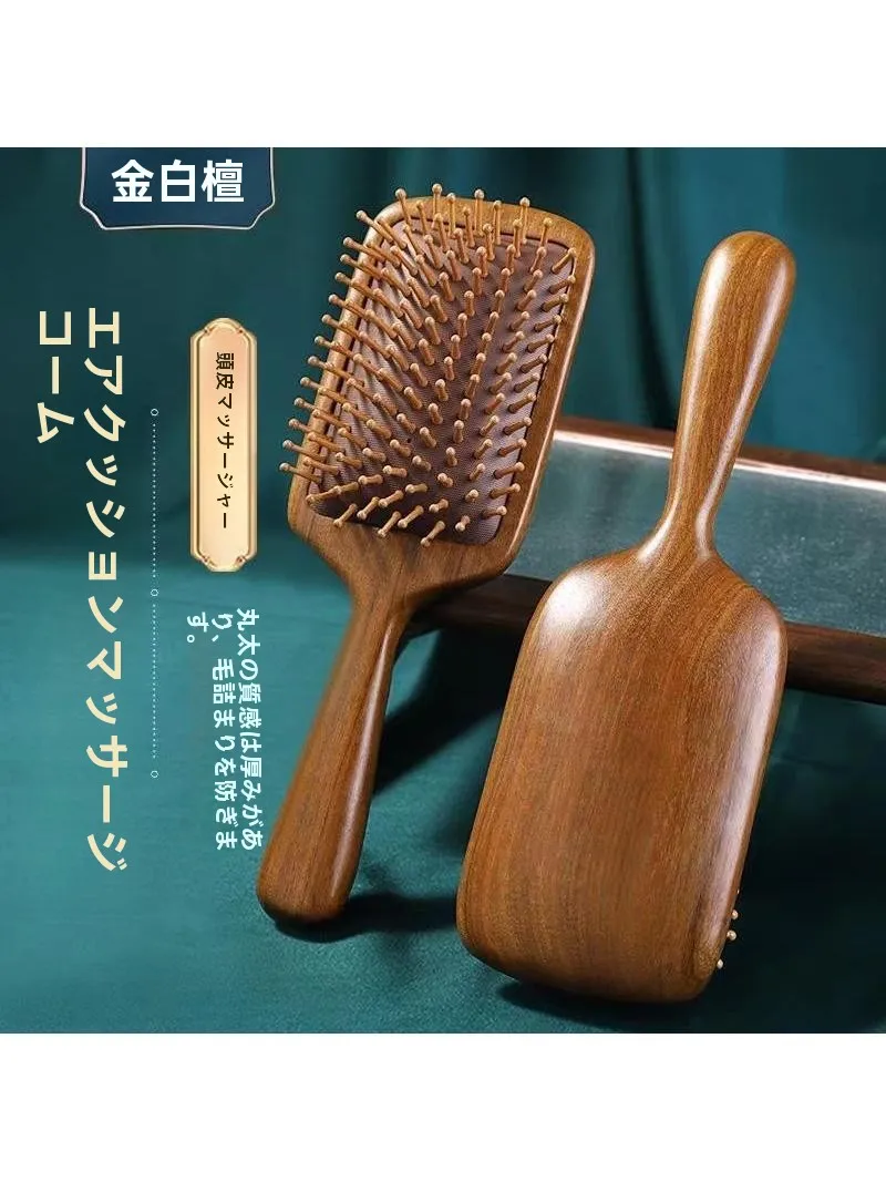 檀木製の竹製マッサージブラシで頭痛を和らげる：気囊付き頭部ケアの実証と効果解析