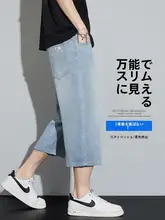 夏用 メンズ デニム 八分丈パンツ【極上の柔らかさ・ゆったりデザイン】（セットアップ対応）