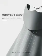 飲料用口付き防晒マスク【首保護・紫外線対策・夏季用・アウトドアサイクリング】