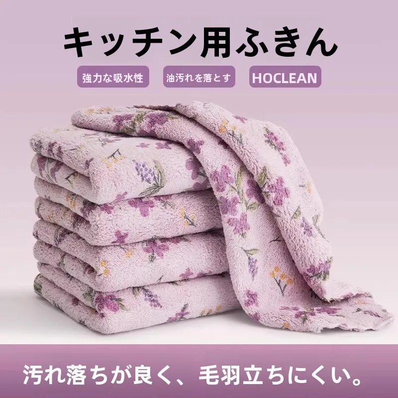 吸水性に優れたキッチンクロス【厚手・柔らか・油汚れ落とし】：安いタオルハンカチの実用性と性能を検証