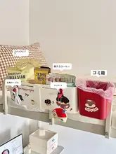 ベッドサイドハンギング収納バスケット【穴あけ不要・伸縮式・小物収納用】