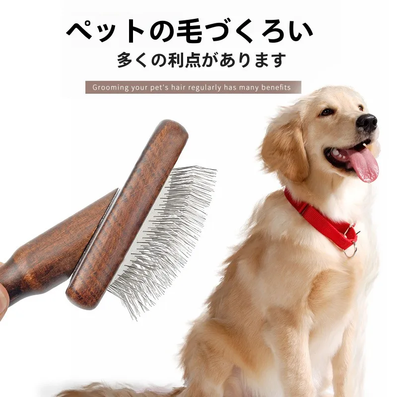 木製ヘアブラシの実用性：アンティーク風猫犬用ブラシの機能と使い方