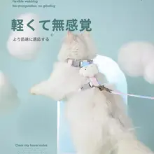 調整可能なハーネス型ペット用猫用リード【脱走防止・お出かけ用】