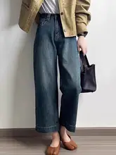大きいサイズのレトロ9分丈ストレートデニムパンツ【女性用・フィット・ワイドレッグ】（セットアップ対応）