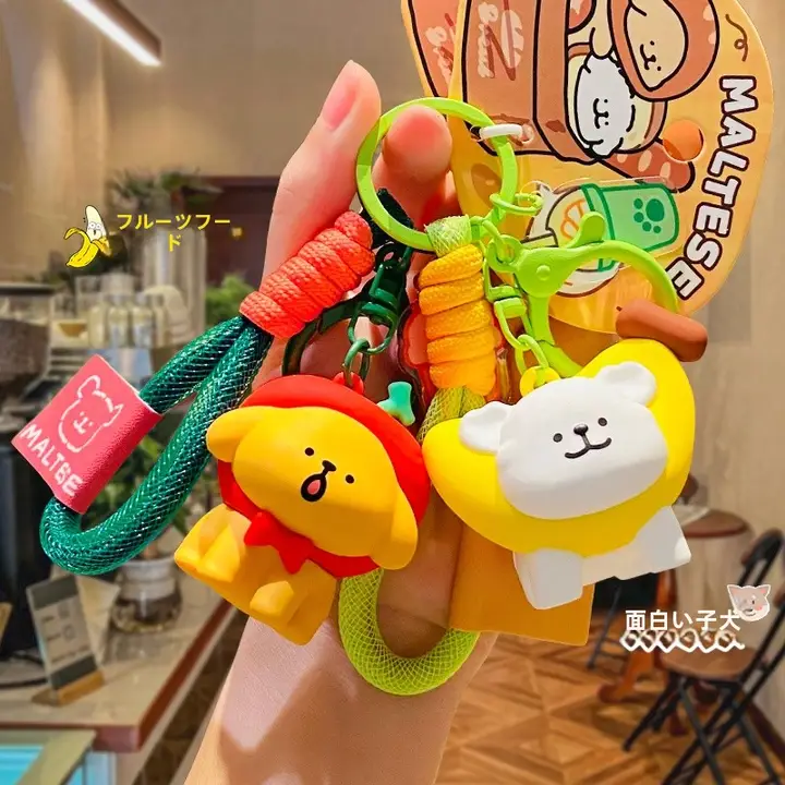 ラインデザインの小犬キーリング【かわいい・バッグや車に最適】