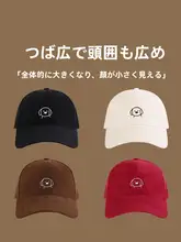 小犬刺繍のキャップ【秋冬用・広めのつば・ラウンド顔に最適】