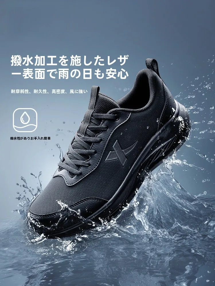 黒のランニングシューズ：防水レザーと軽量設計が実用性を実現