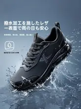 黒のランニングシューズ【防水レザー・クッション性・軽量】