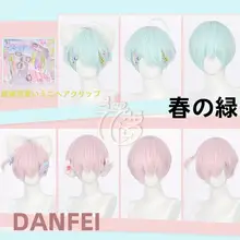 春らしいカラーの淡いロングウィッグ【Y2Kスタイル・デイリーユース対応】