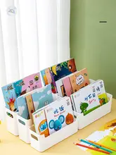 子供用デスクブックスタンド【多層構造・創意的収納・家庭用】
