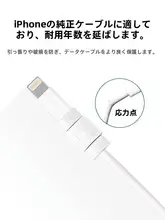 充電ケーブル 保護カバー 断線防止 猫 噛み防止 iPhone iPad 対応 「UGREEN」