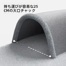 猫用クローズドトンネルハウス【冬用・保温・安全感あり・寝具】