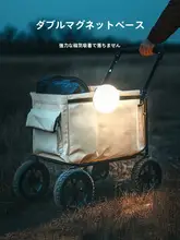 屋外用キャンプライト【長時間稼働・テント用・緊急時対応・リモコン充電可】
