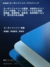 電動昇降デスク【ゲーミングテーブル・カーボンファイバー製】