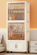 赤ちゃん用衣類収納キャビネット【プラスチック製・シンプルデザイン・子供部屋用】