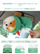 カー用ティッシュホルダー 車両ユーザー カートゥーンカワイイ 吊り下げ式 オレンジ色