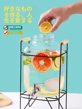 ビールサーバー付きガラス容器【フルーツティーや青梅サワー用・飲料容器】