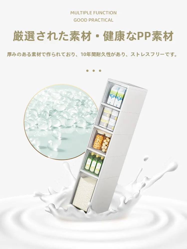 多段階キッチン収納ラック：14cmから35cmまで幅を調整可能な日式デザイン