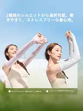 長袖UVカット レディース アームカバー【通気性のあるアイスシルク・紫外線対策・アウトドア用】