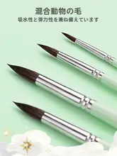 動物毛水彩画筆セット【円頭・プロ用・学生向け】（セットアップ対応）