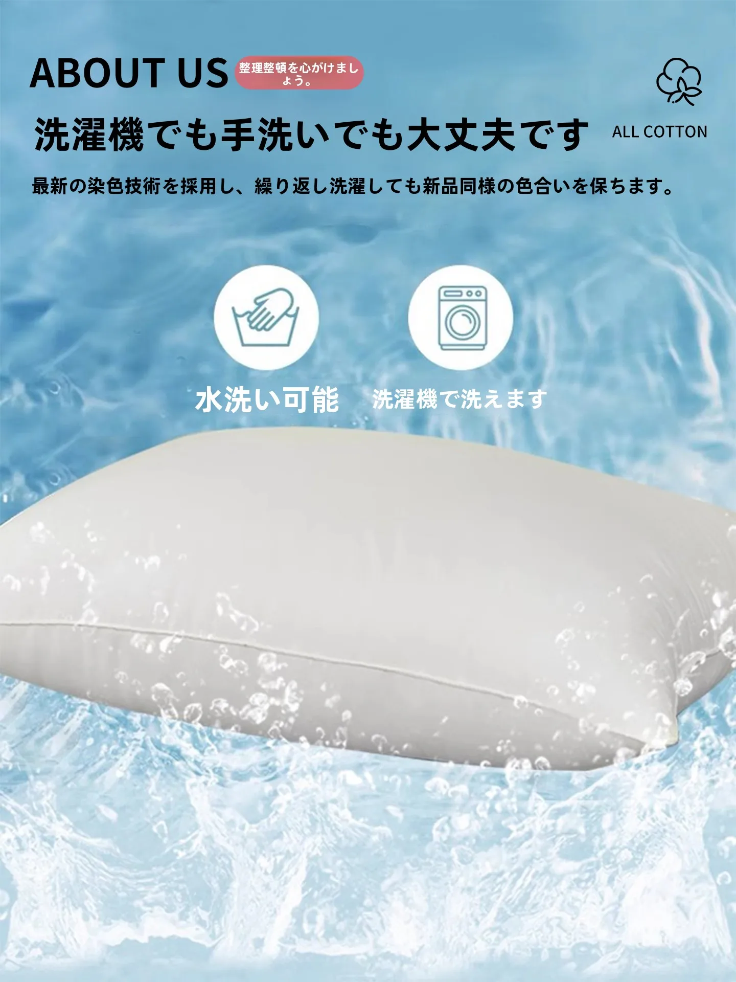 オーダーメイド枕おすすめ：南极人大学生用枕カバーと枕芯セットの実用性解析