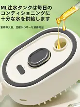 自動スプレー機能付きマッサージヘアブラシ【白鹅绒使用・抗静電気・整髪効果】