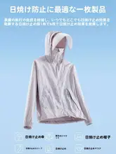 夏用 アウトドア日焼け防止ウェア【軽量・アイスシルク・UVカット・女性用】