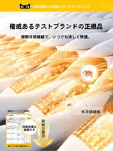 夏用 冷感シルクマット【天然素材・竹製・ソフト・洗濯可能】（セットアップ対応）