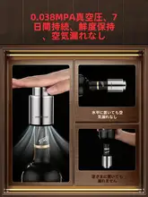 真空保鮮ワインストッパー【不锈鋼・シリコン製・ワイン保存用】